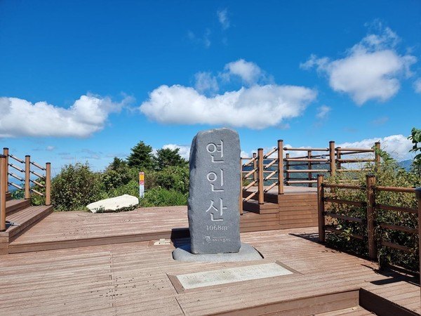 연인산 도립공원-0